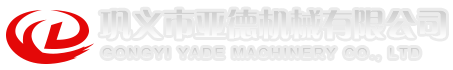 上海羅歐貿(mào)易有限公司